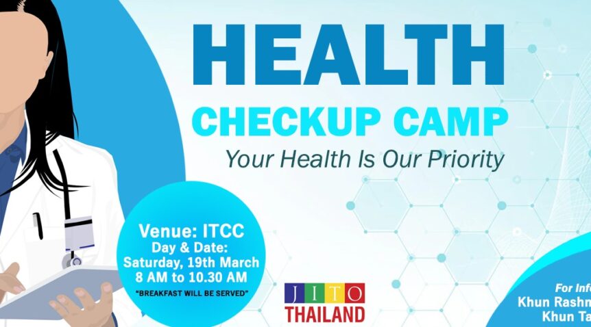 Health Checkup For JITO Members And Their Families